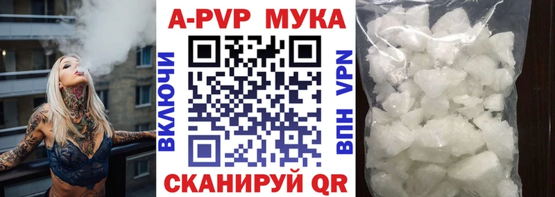 Alpha-PVP Crystall  Бугульма 