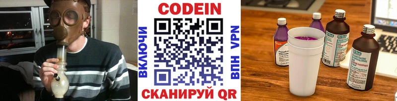 даркнет сайт  Бугульма  Кодеин напиток Lean (лин) 