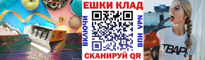 купить наркоту  ОМГ ОМГ как войти  Экстази 250 мг  Бугульма 