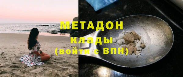 гашишное масло Беломорск