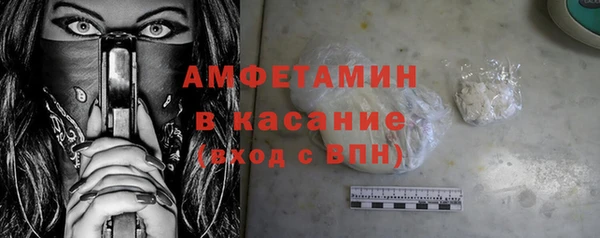 прущие крисы Белокуриха