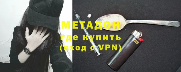 гашишное масло Беломорск