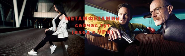 прущие крисы Белокуриха