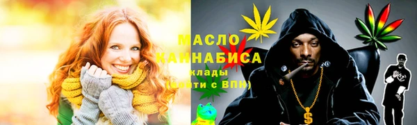 гашишное масло Беломорск