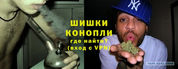 гашишное масло Беломорск
