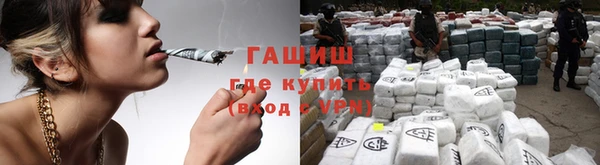 гашишное масло Беломорск
