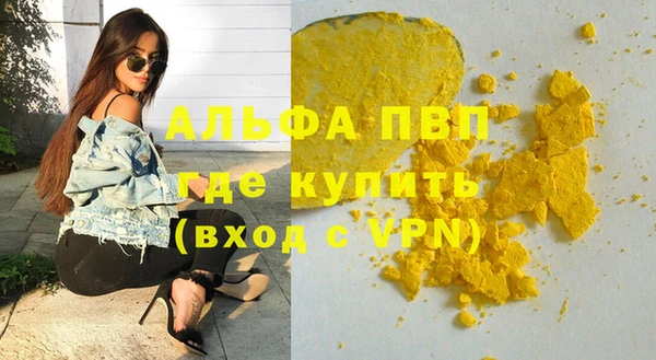 гашишное масло Беломорск