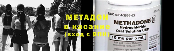 гашишное масло Беломорск