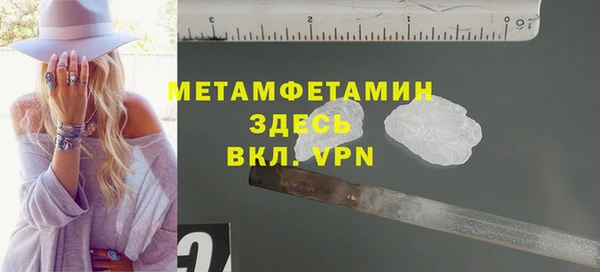 прущие крисы Белокуриха