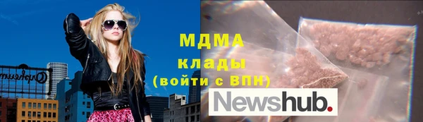 герыч Белоозёрский