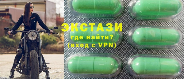 гашишное масло Беломорск