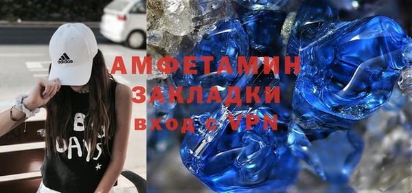 герыч Белоозёрский