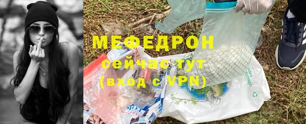 прущие крисы Белокуриха