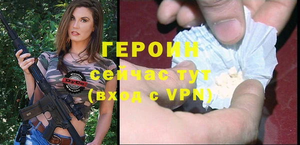 гашишное масло Беломорск