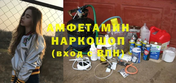 прущие крисы Белокуриха