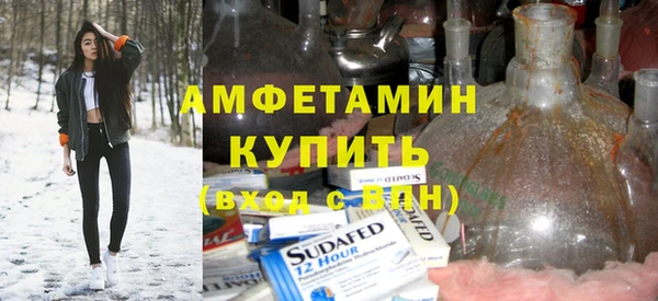 прущие крисы Белокуриха