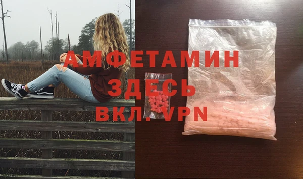 герыч Белоозёрский