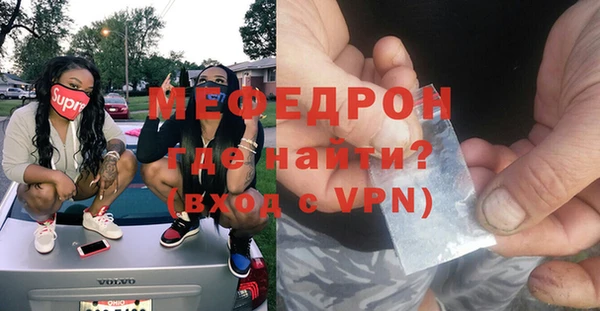 герыч Белоозёрский
