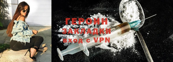 прущие крисы Белокуриха