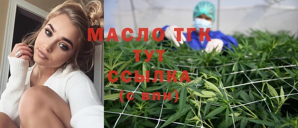 гашишное масло Беломорск