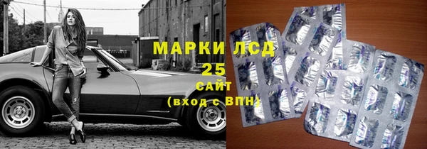 герыч Белоозёрский