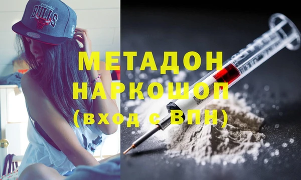 гашишное масло Беломорск