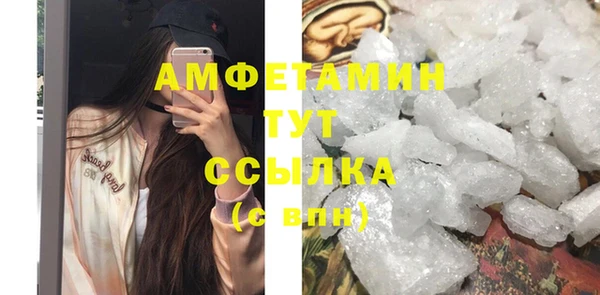 гашишное масло Беломорск