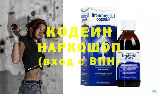 прущие крисы Белокуриха