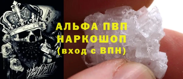 герыч Белоозёрский