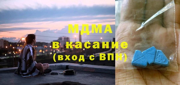 прущие крисы Белокуриха