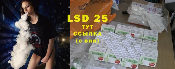 герыч Белоозёрский