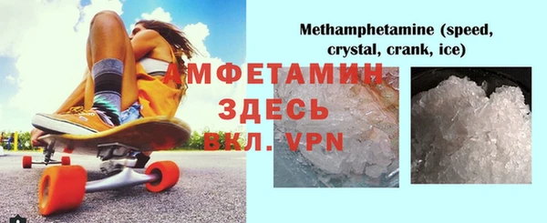 герыч Белоозёрский