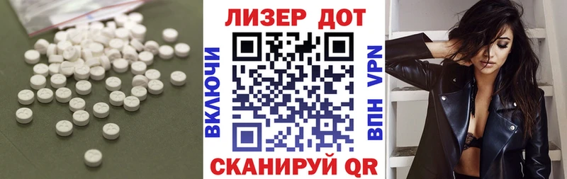 Лсд 25 экстази кислота  цена   Бугульма 
