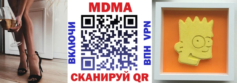 MDMA VHQ  что такое   кракен ссылки  Бугульма 