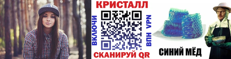 нарко площадка формула  Бугульма  Метамфетамин мет 