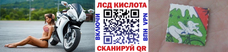 Марки 25I-NBOMe 1,5мг Бугульма