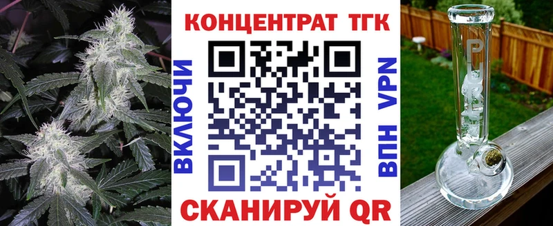 кракен ТОР  дарк нет состав  ТГК THC oil  купить наркотики цена  Бугульма 