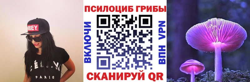 Галлюциногенные грибы мицелий  наркотики  Бугульма 