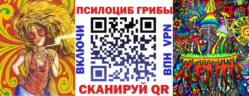 Псилоцибиновые грибы мухоморы Бугульма